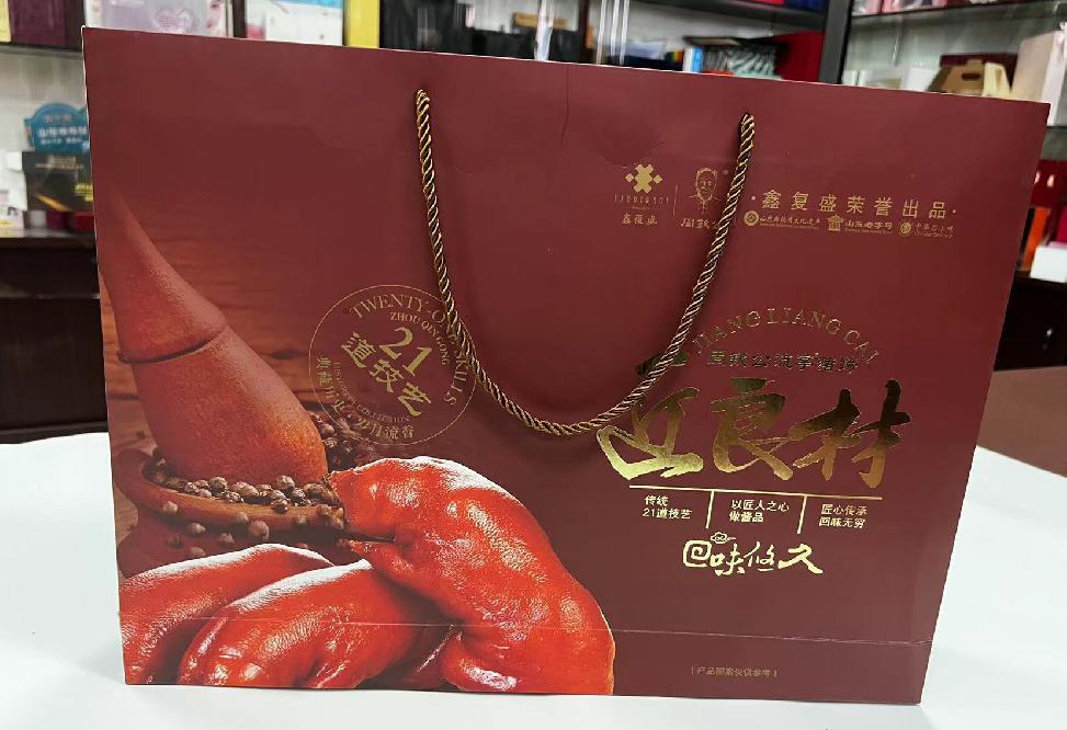 聊城礼品盒定制
